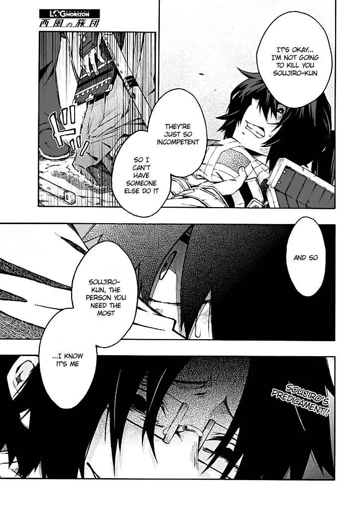 Log Horizon - Nishikaze no Ryodan Chapter 13 4